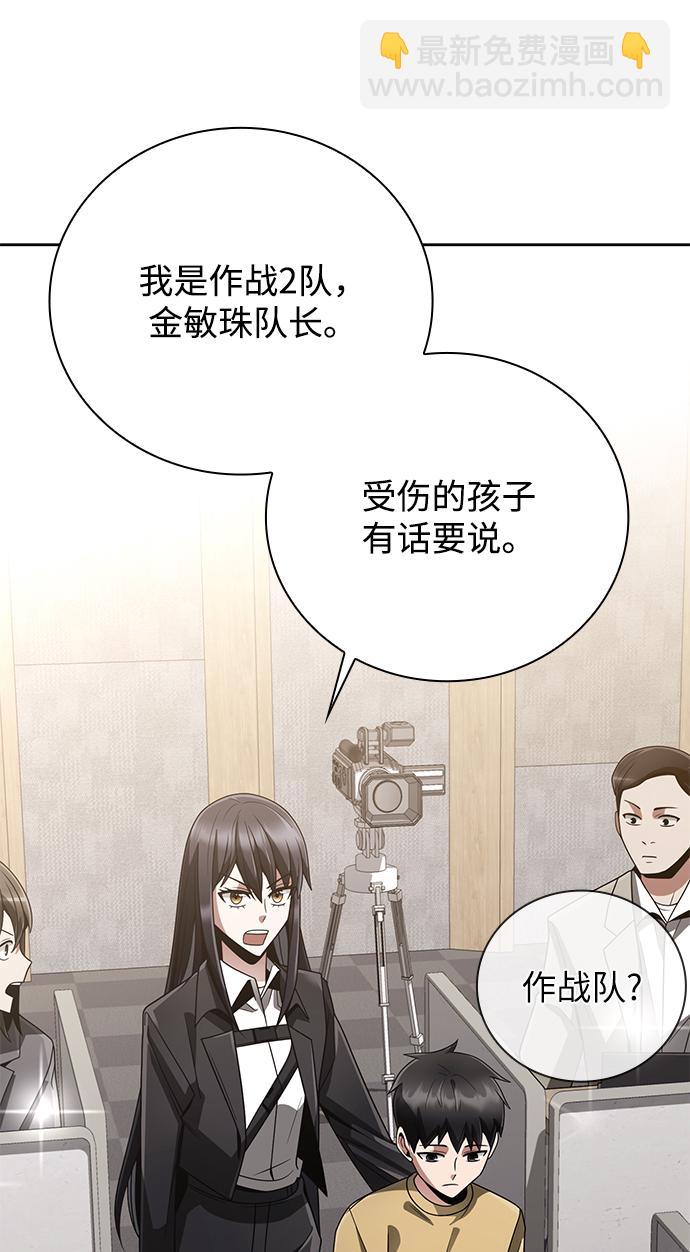 第21话71