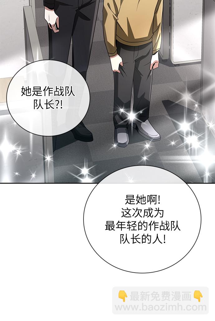 第21话72