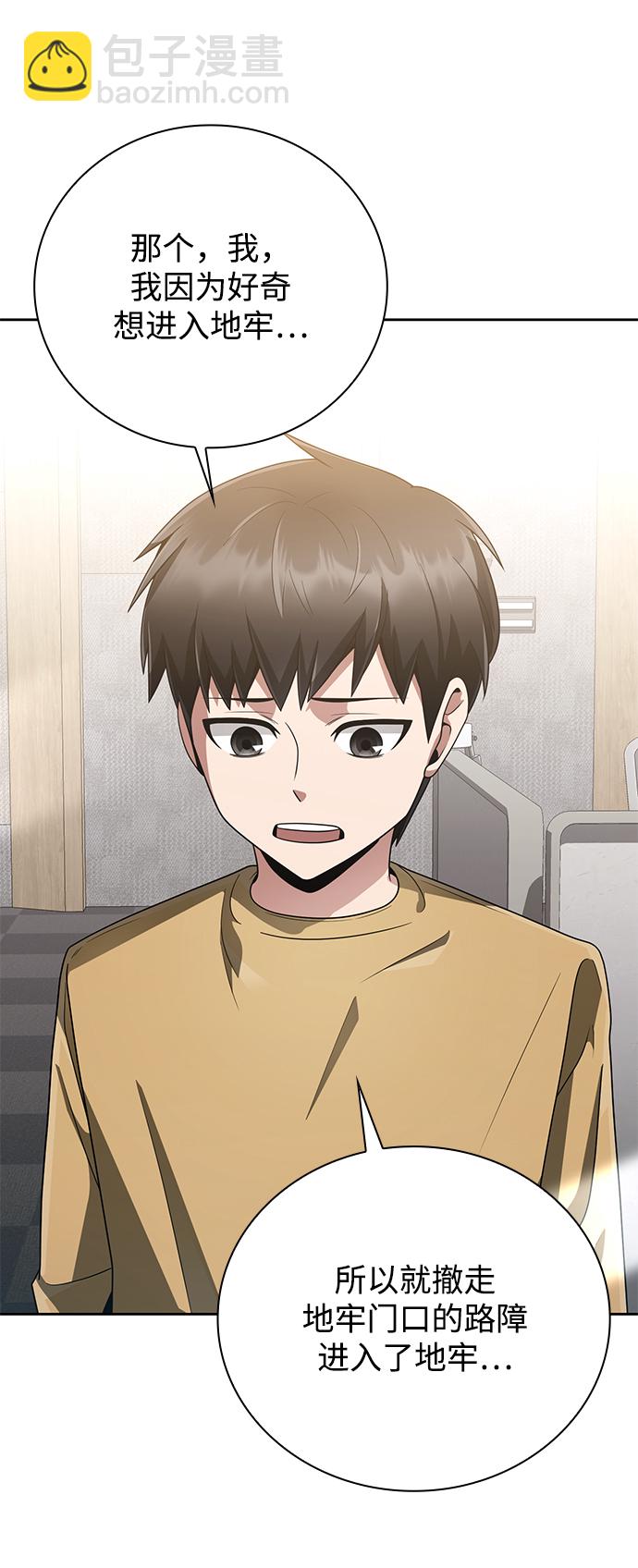 第21话73