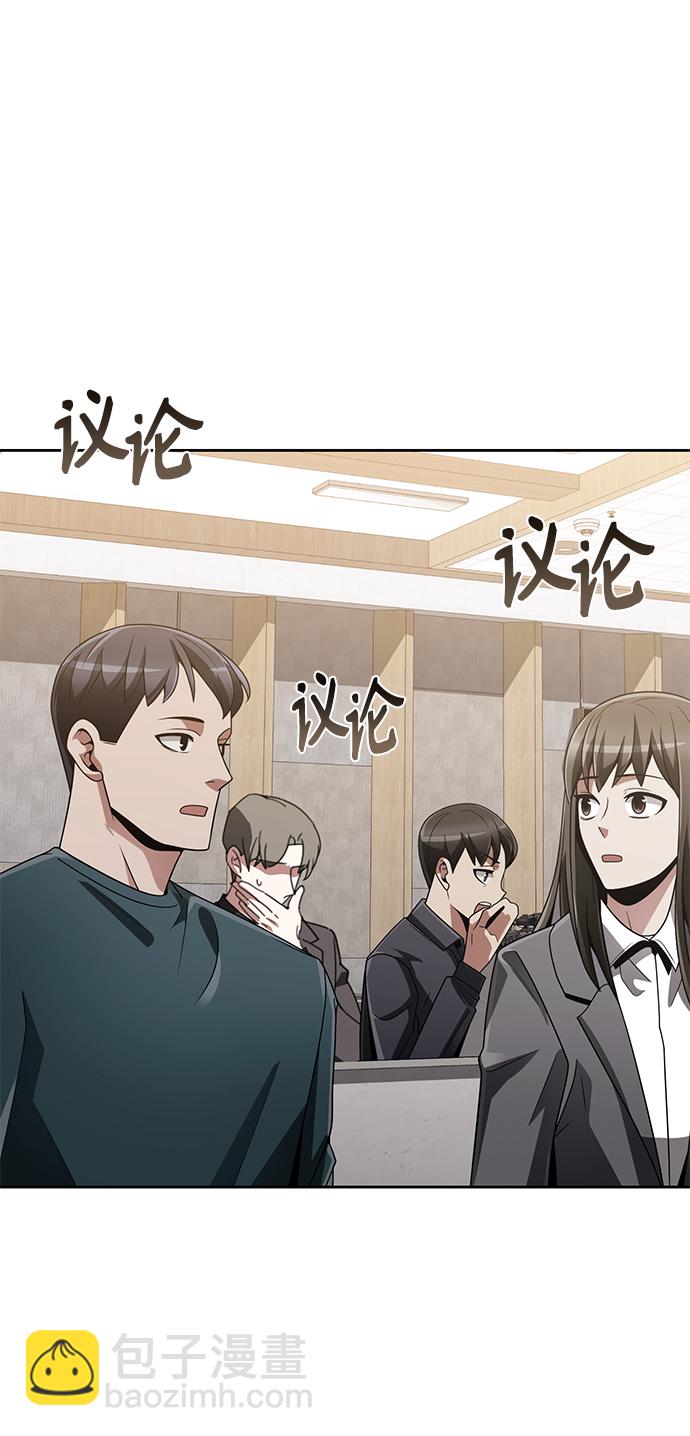 第21话75