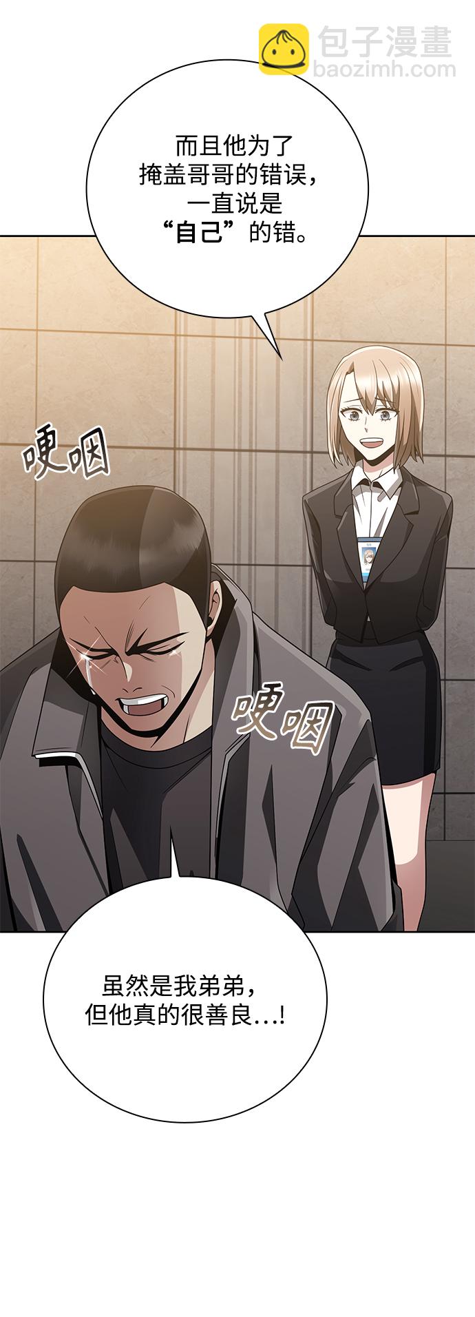 第21话78