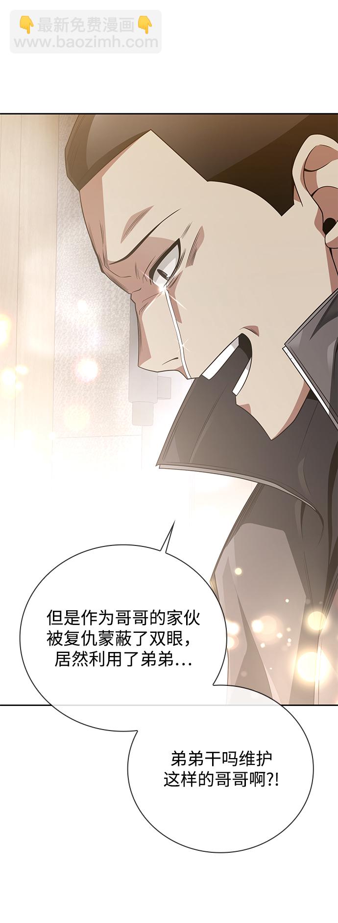 第21话79
