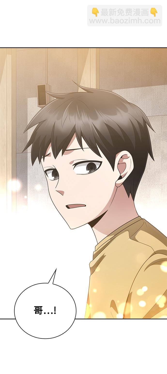 第21话81