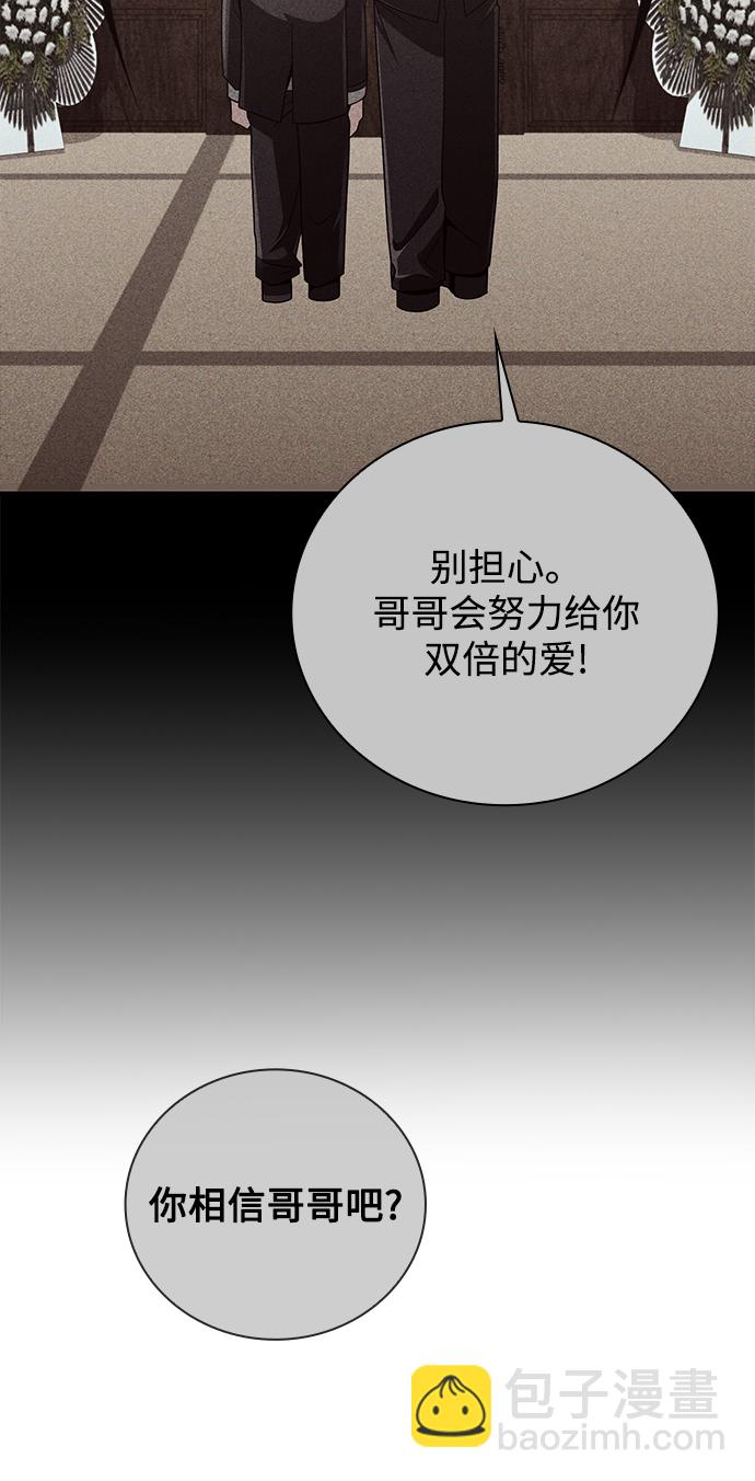 第21话83