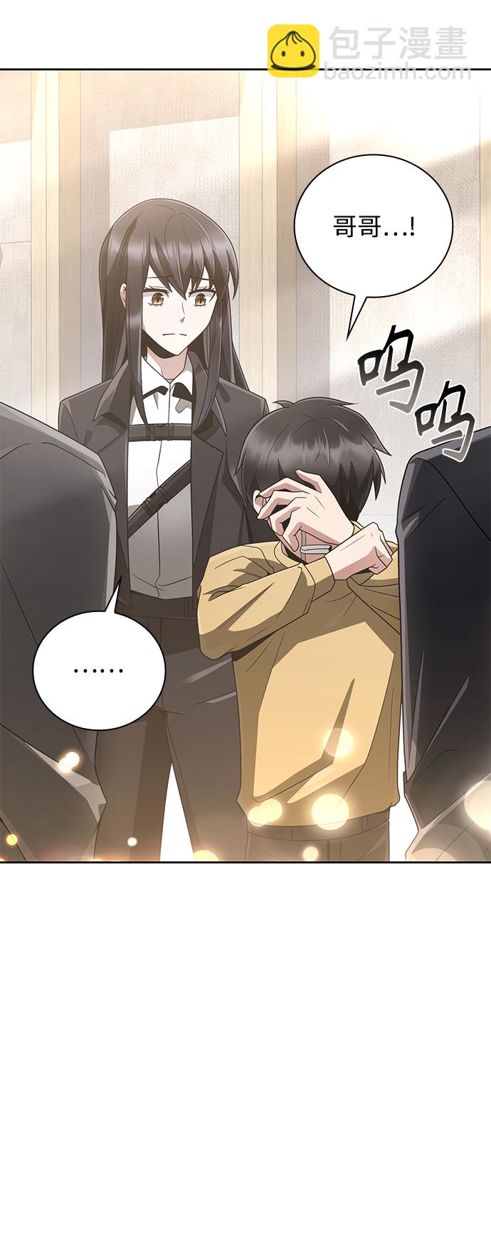 第21话84