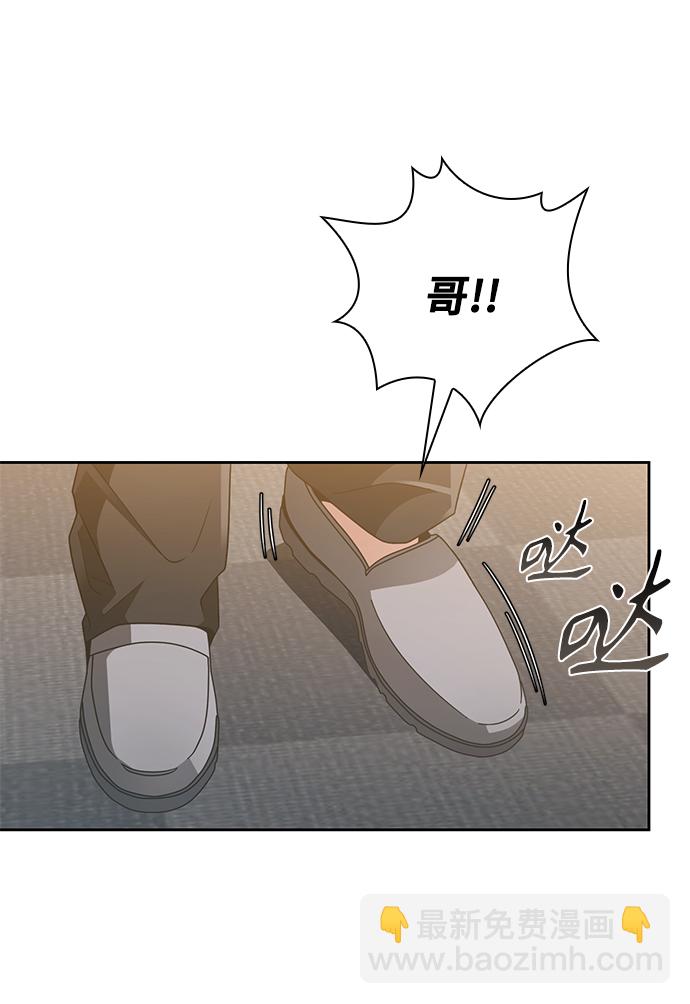 第21话85