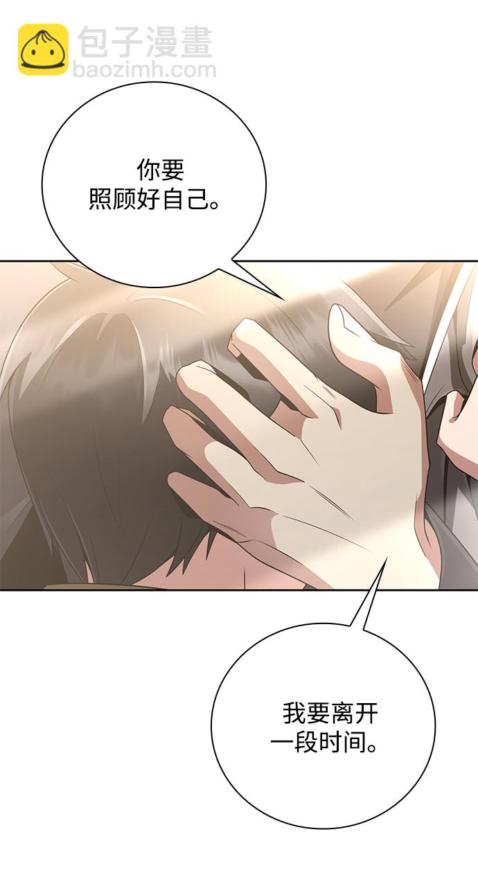 第21话88
