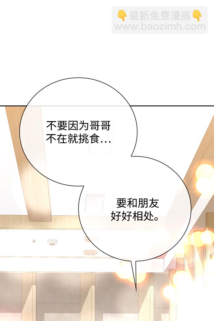 第21话89