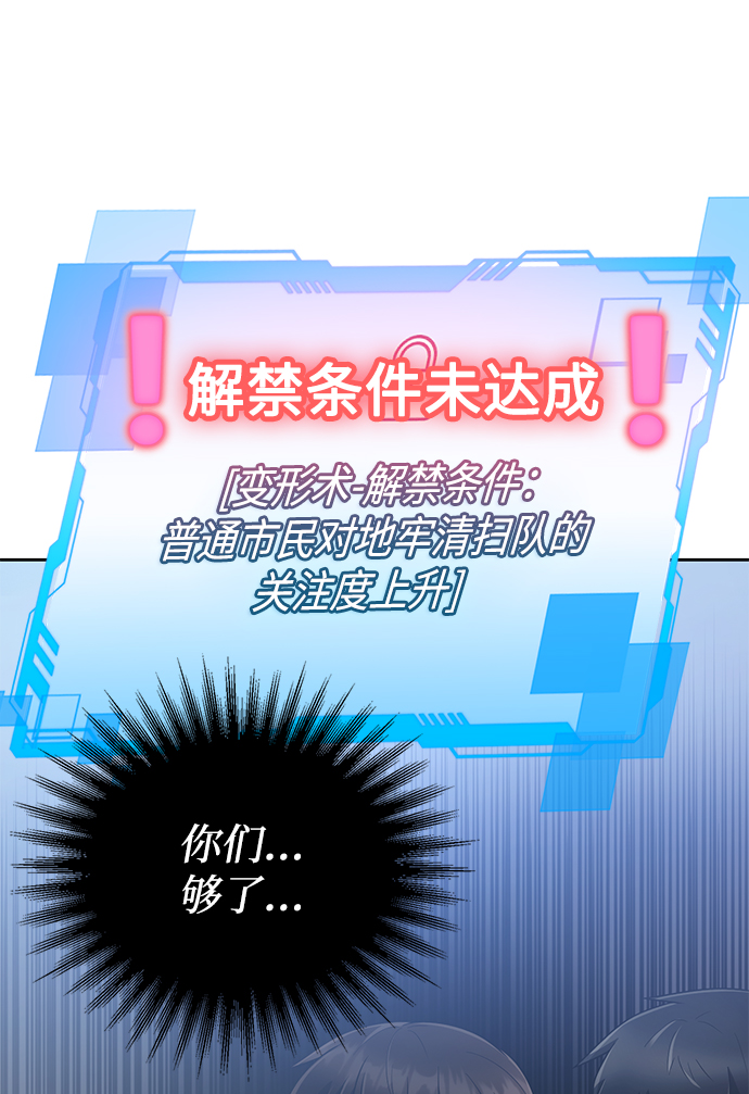 第21话93