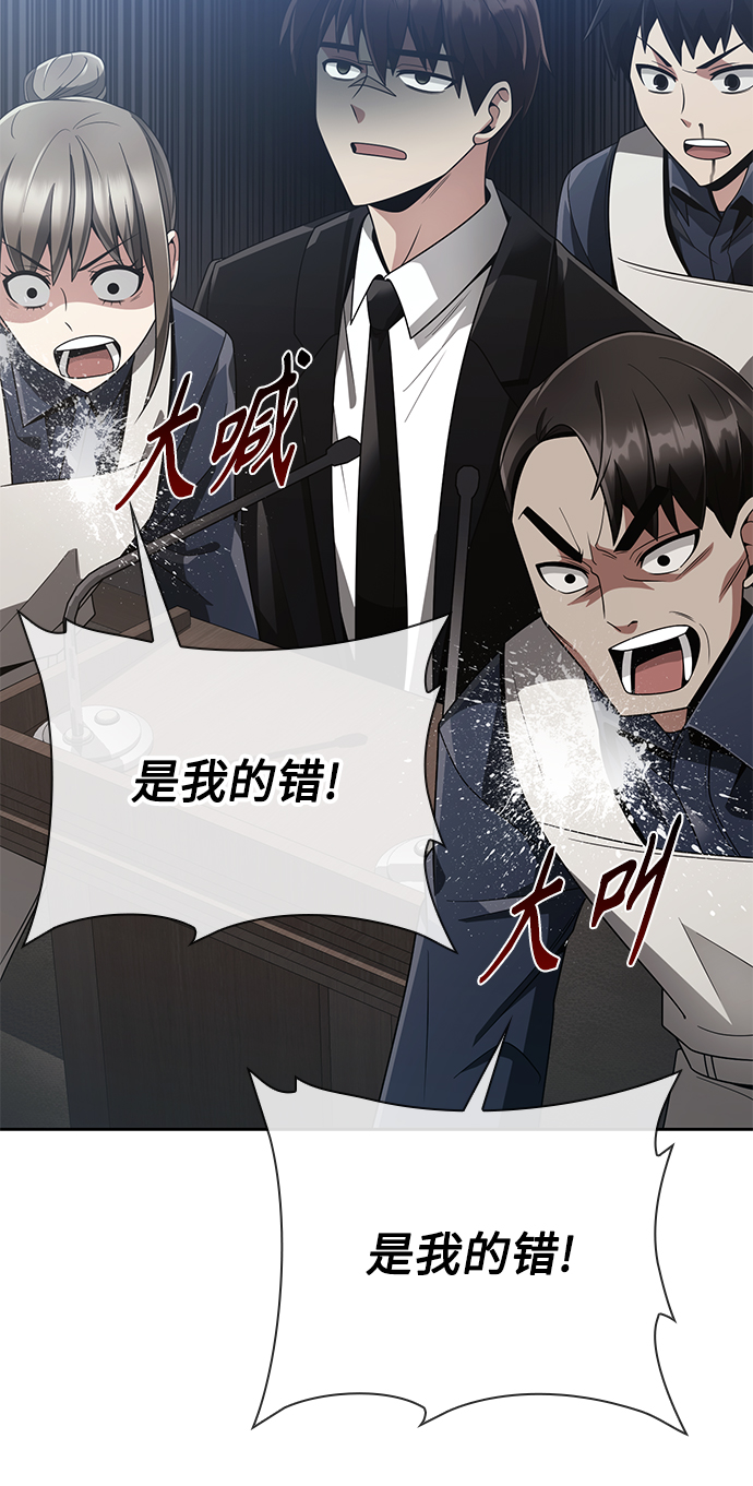 第21话94