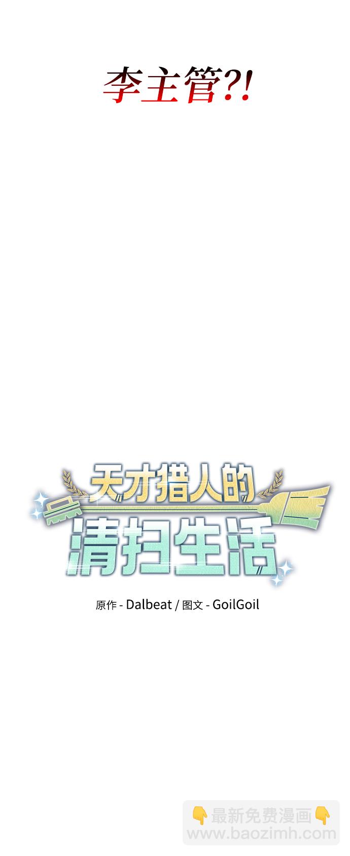 第22话16