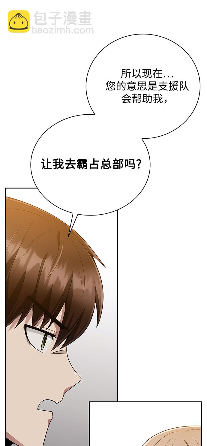 第22话33
