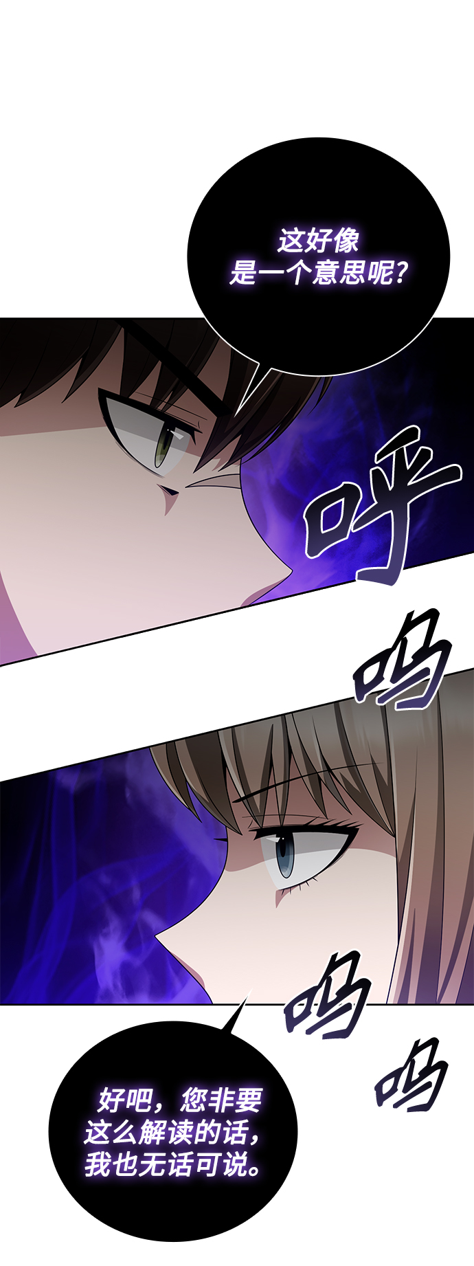 第22话35
