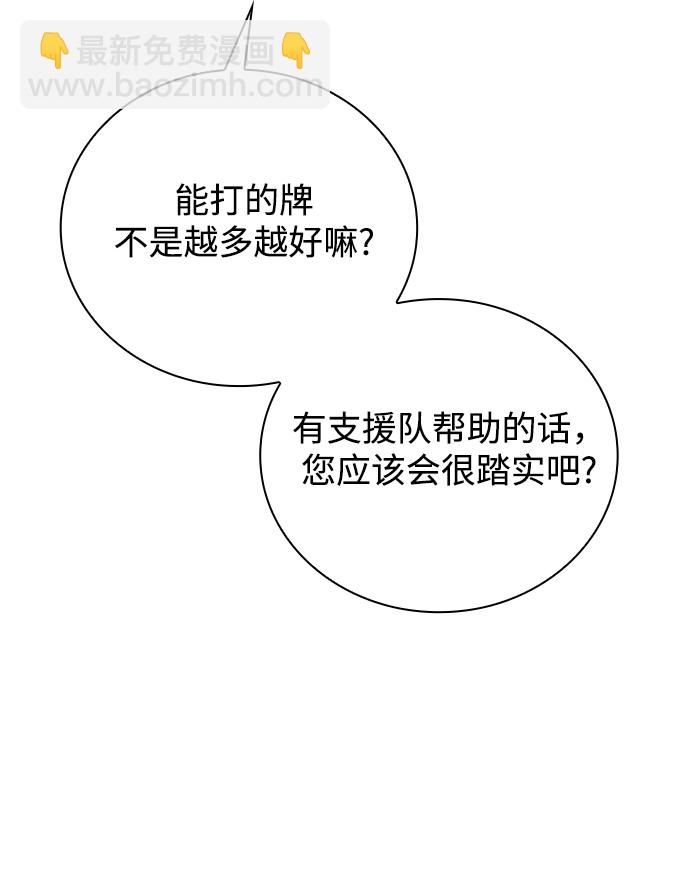 第22话38