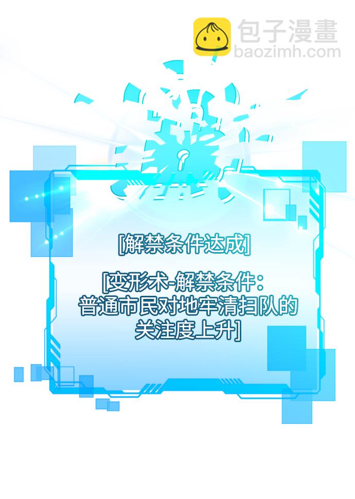 第22话4
