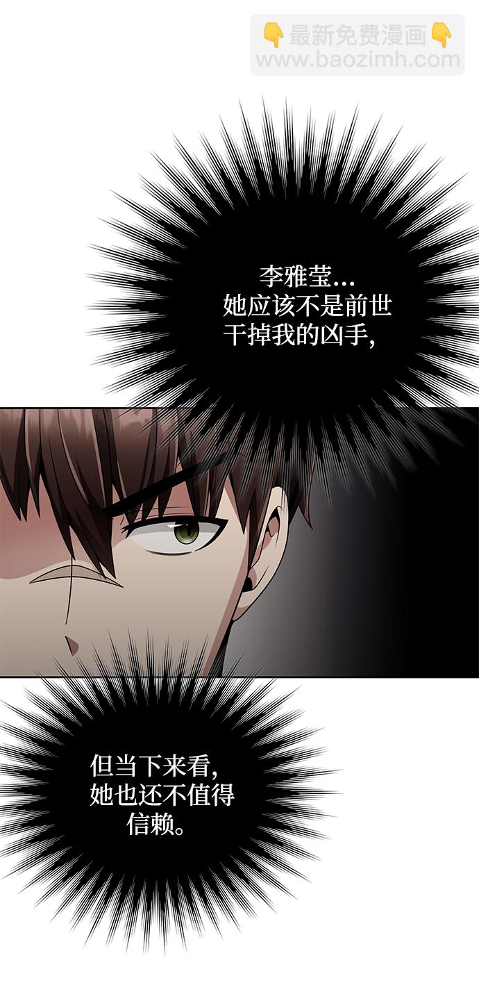 第22话60