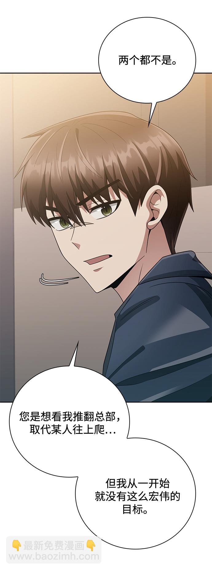 第22话61
