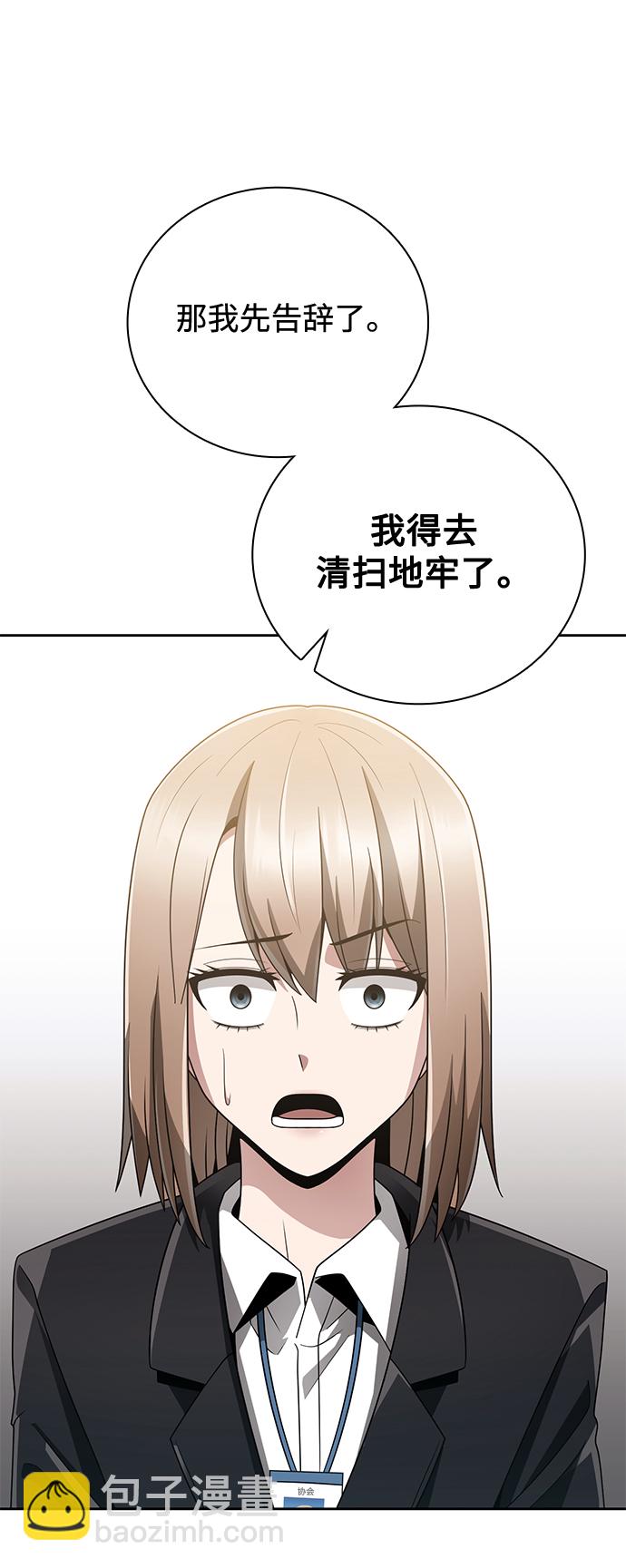第22话62