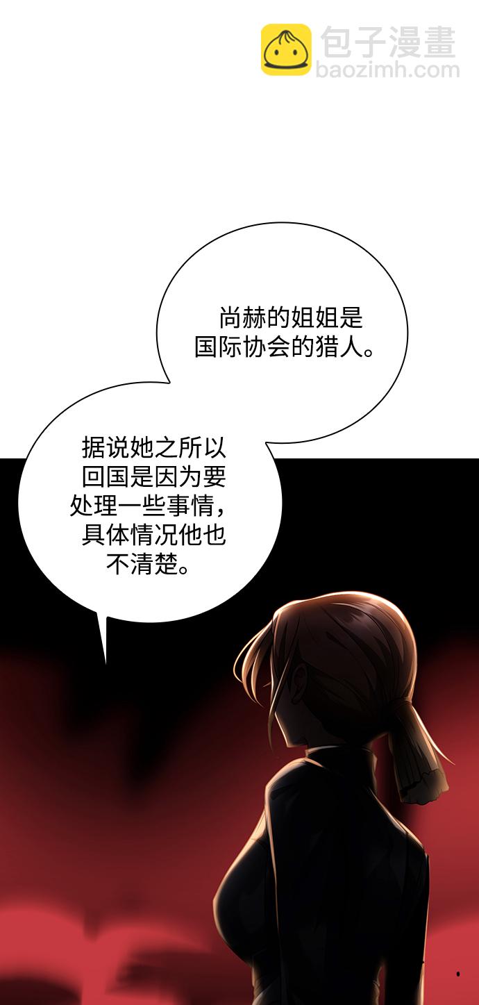 第22话68