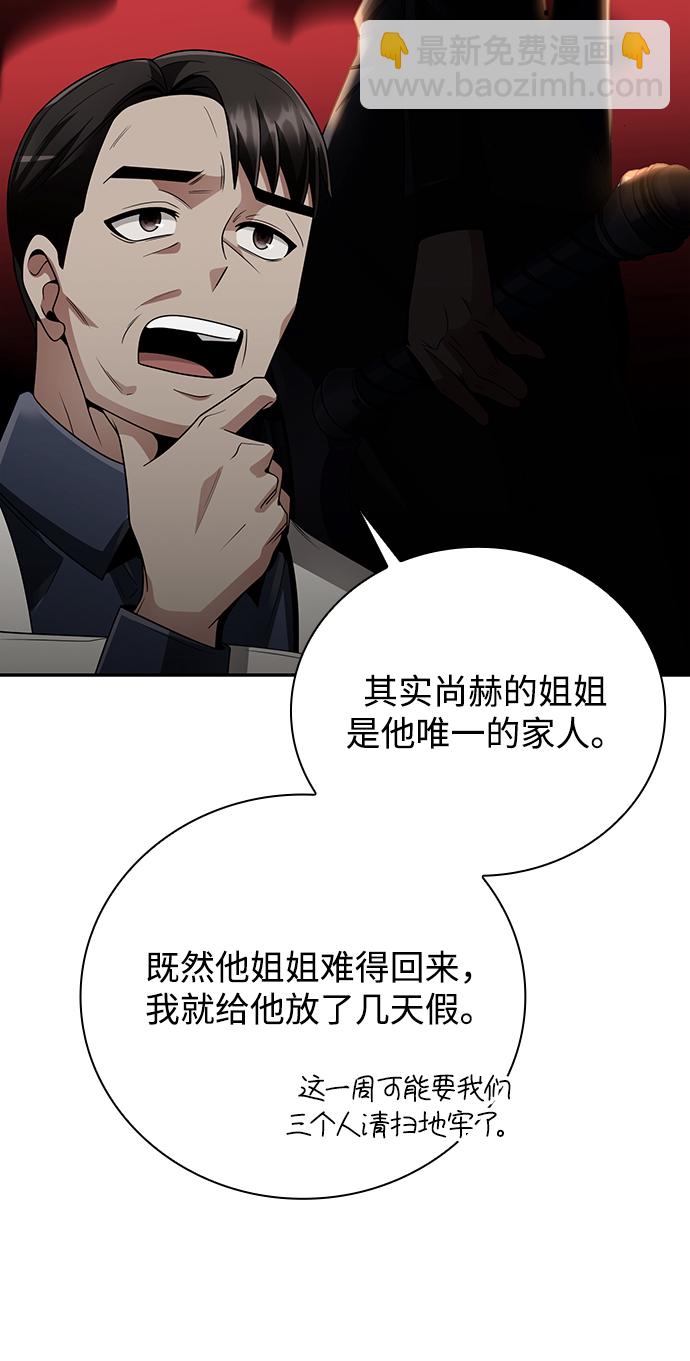 第22话69