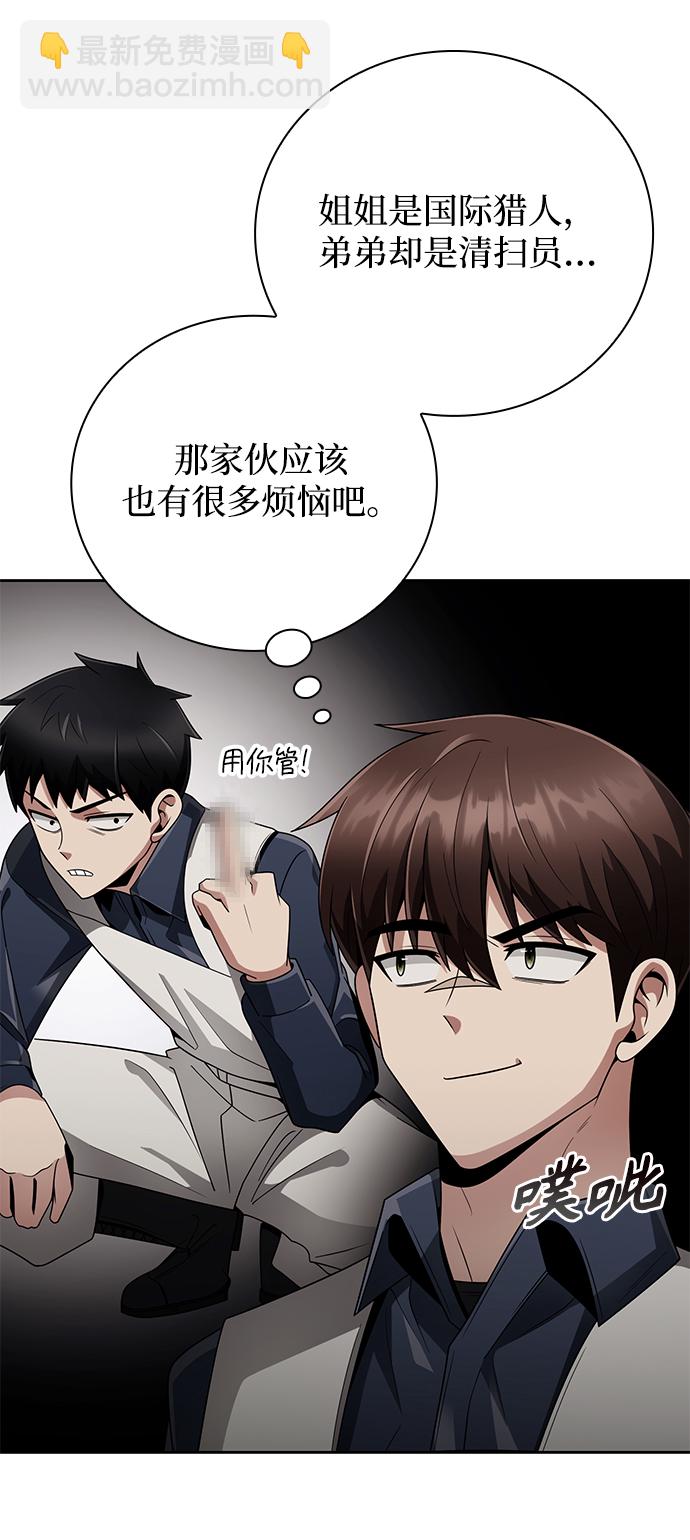第22话70