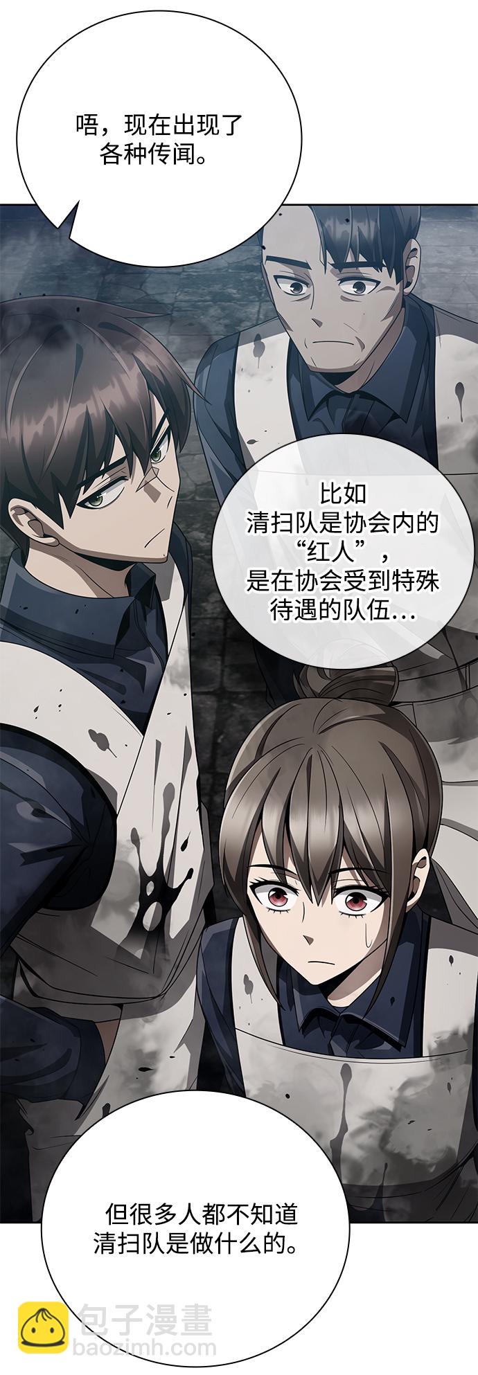 第22话78