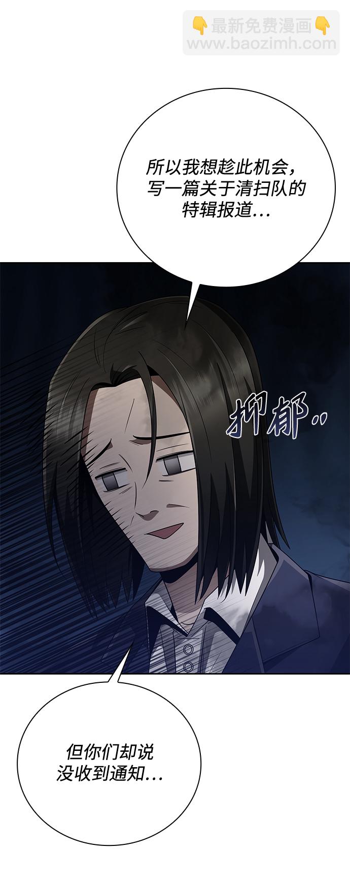第22话79