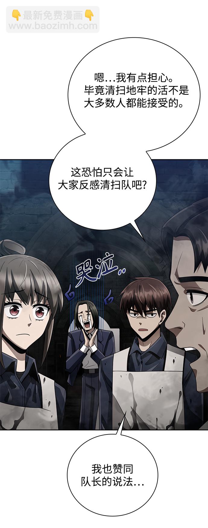 第22话81