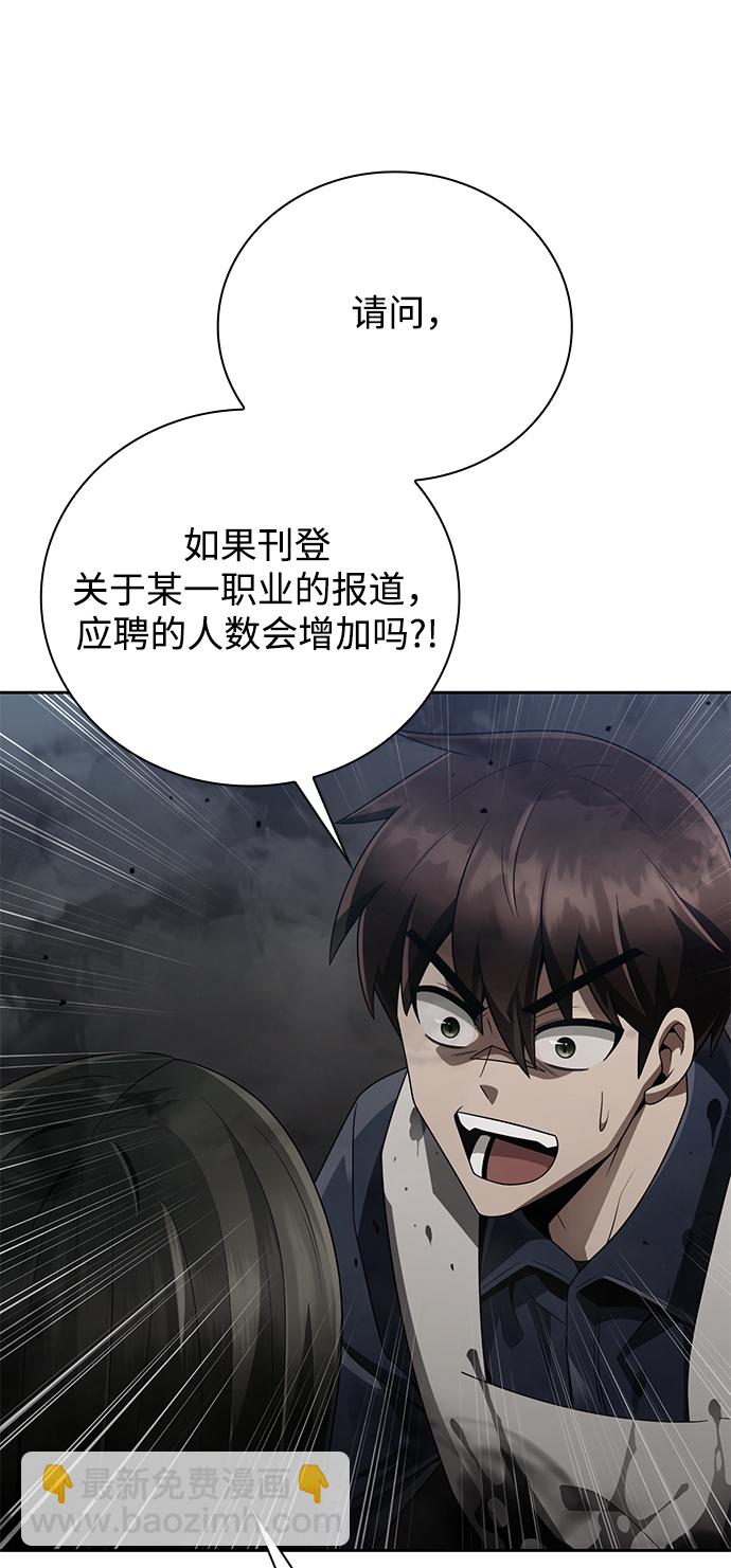 第22话83