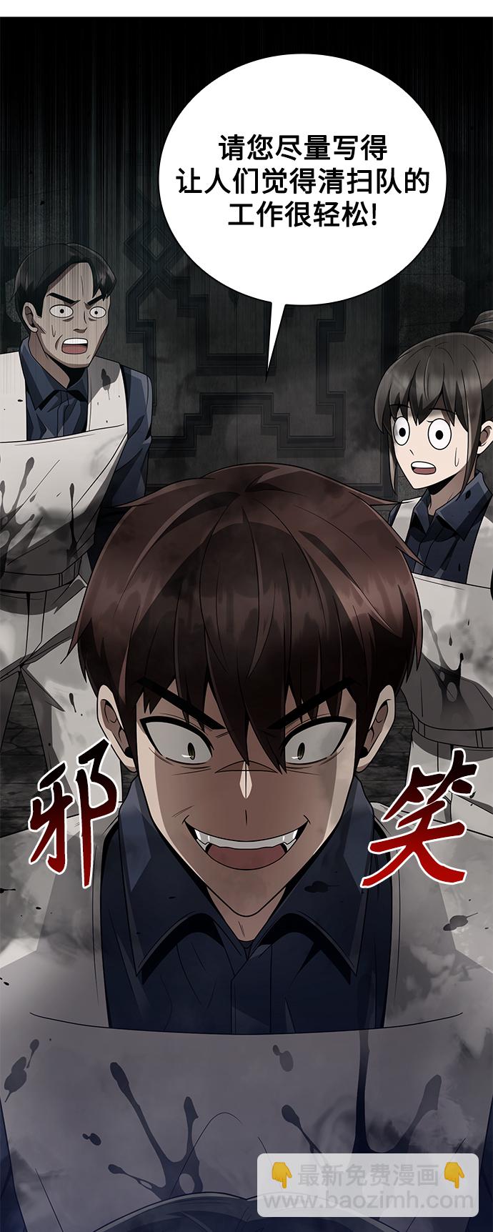 第22话86