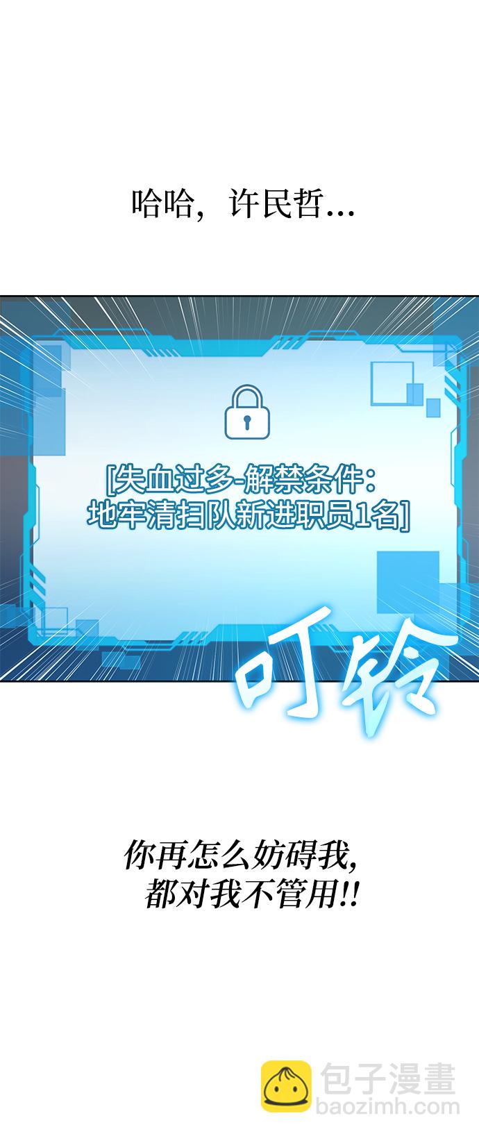 第22话89