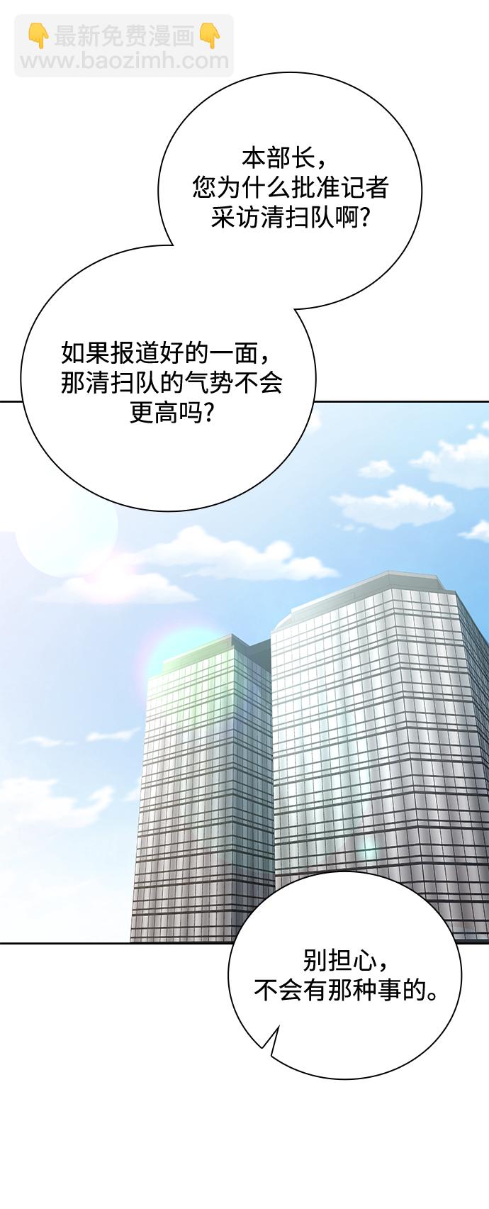 第22话91