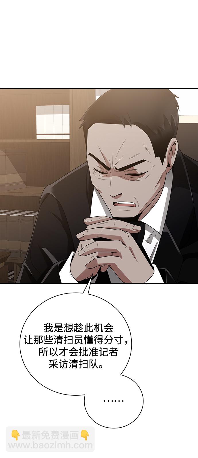 第22话93