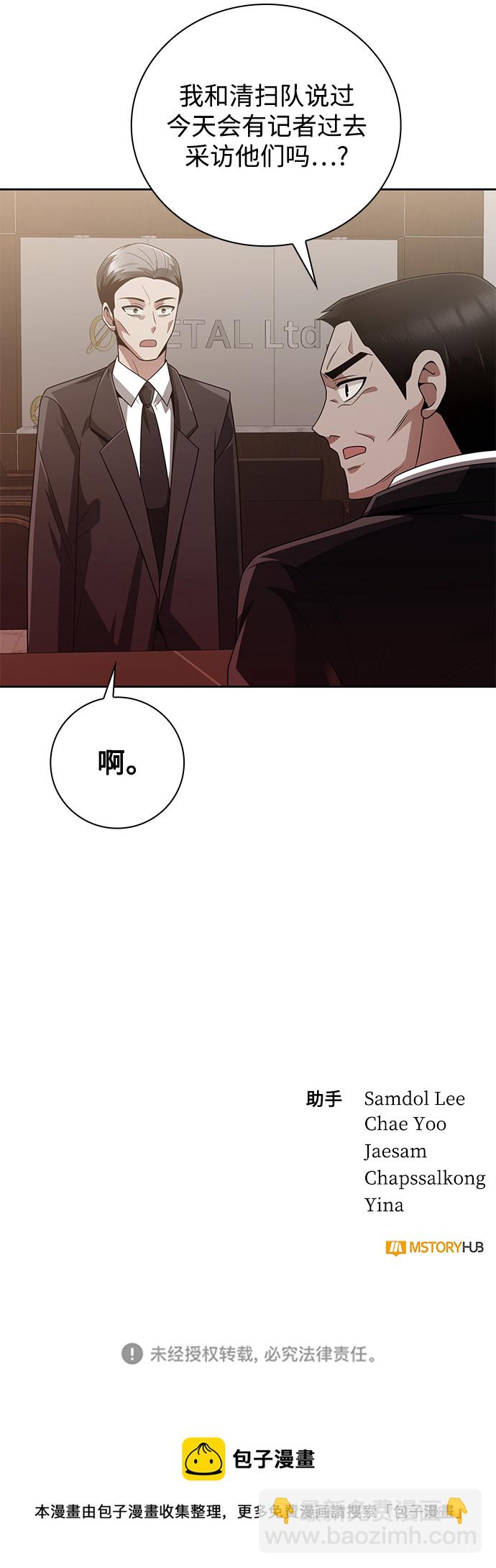 第22话95