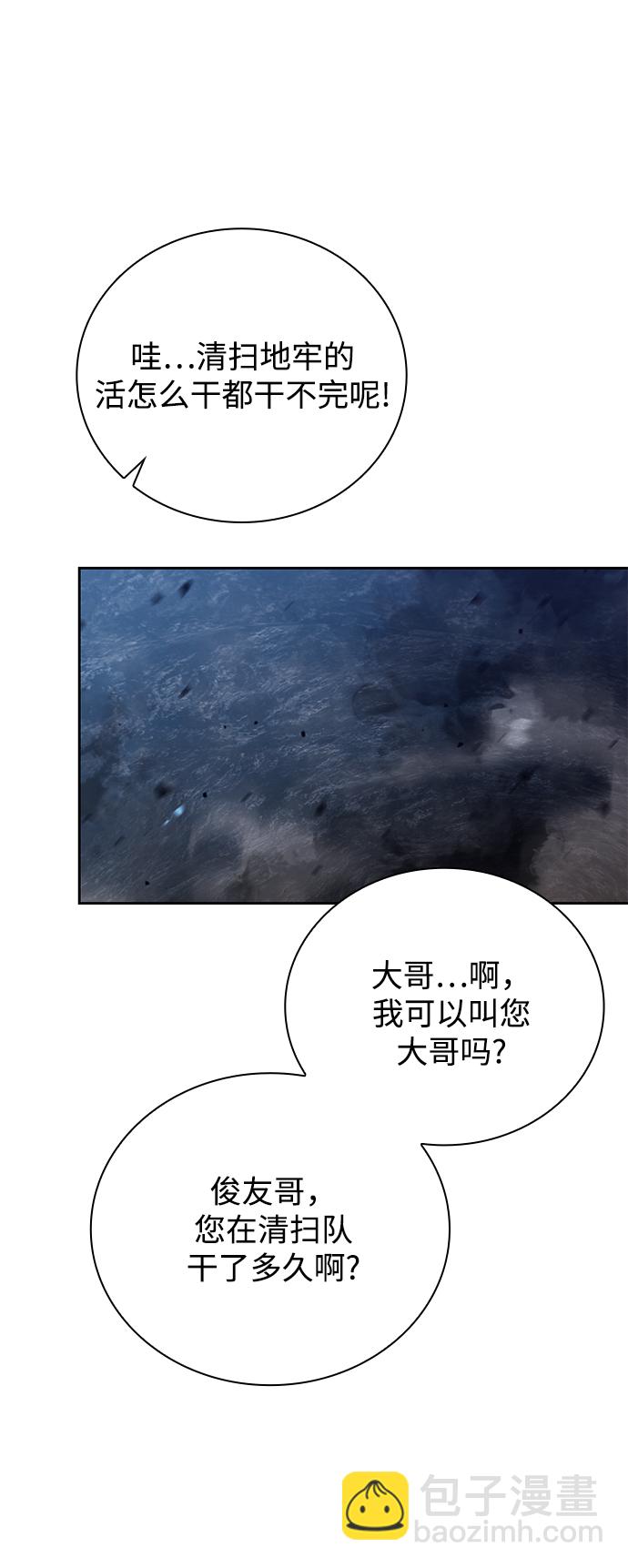 第23话1
