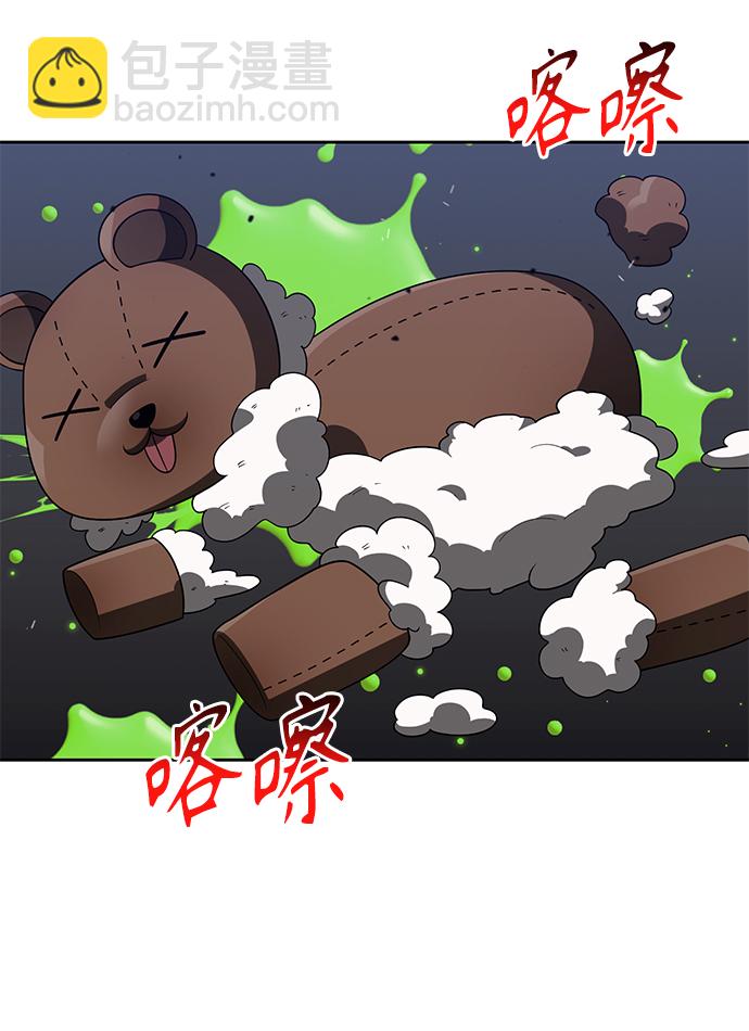 第23话10