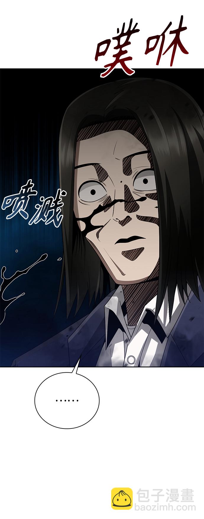 第23话11