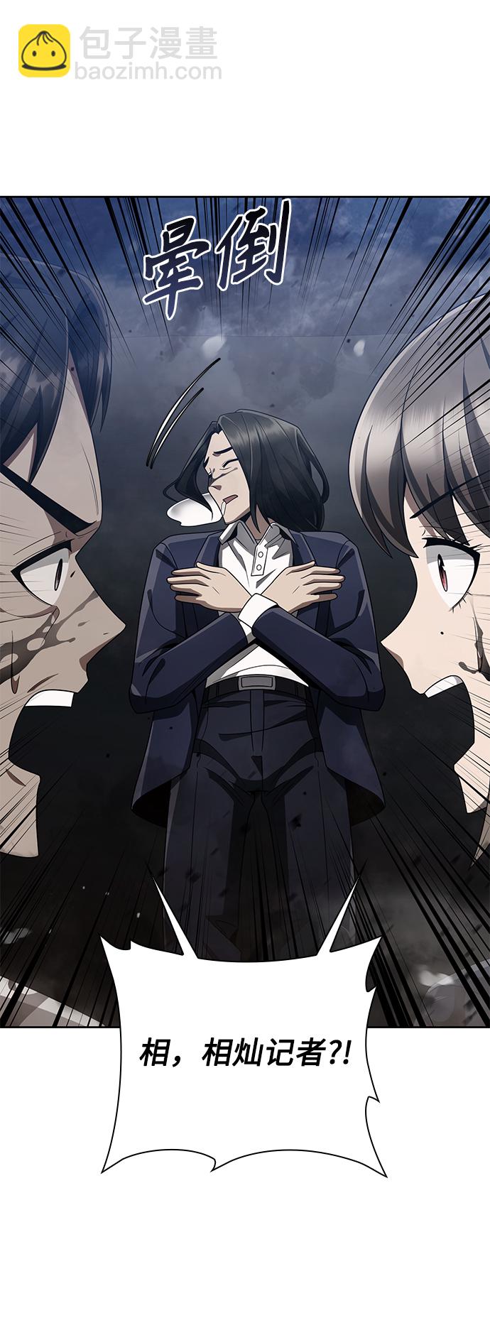 第23话14