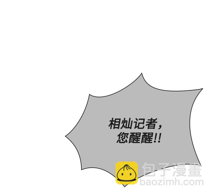 第23话15