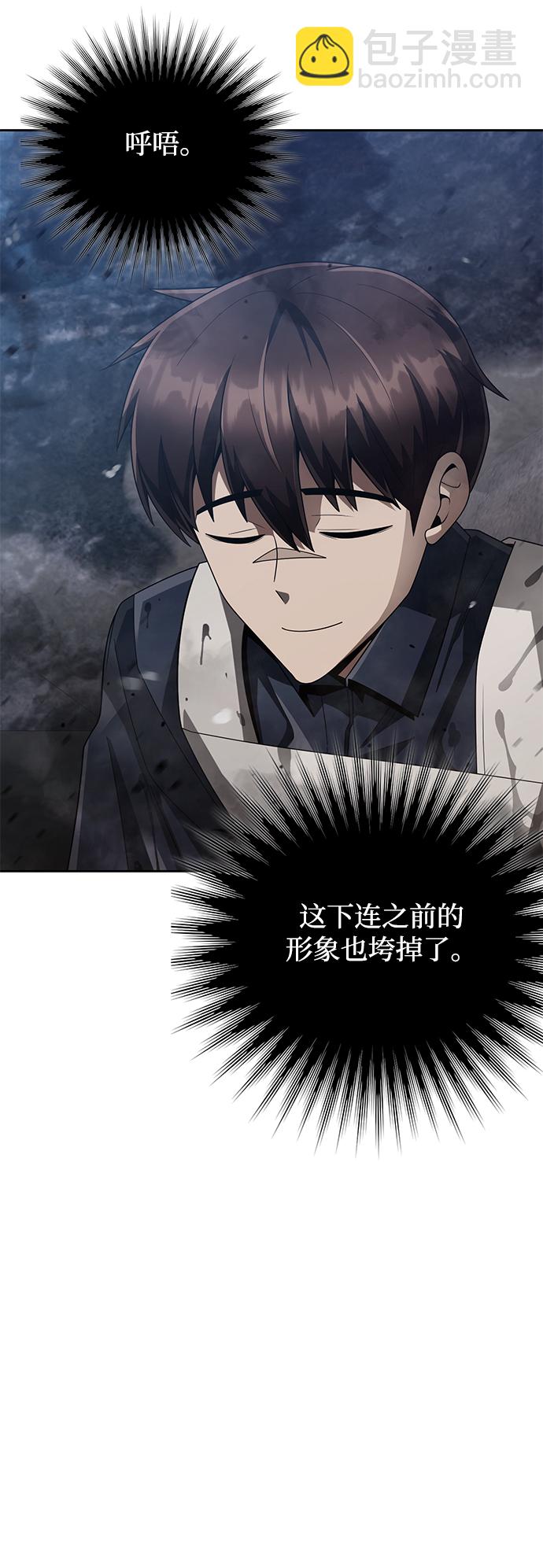 第23话16