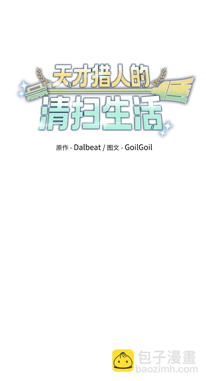 第23话17