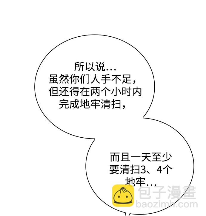 第23话18