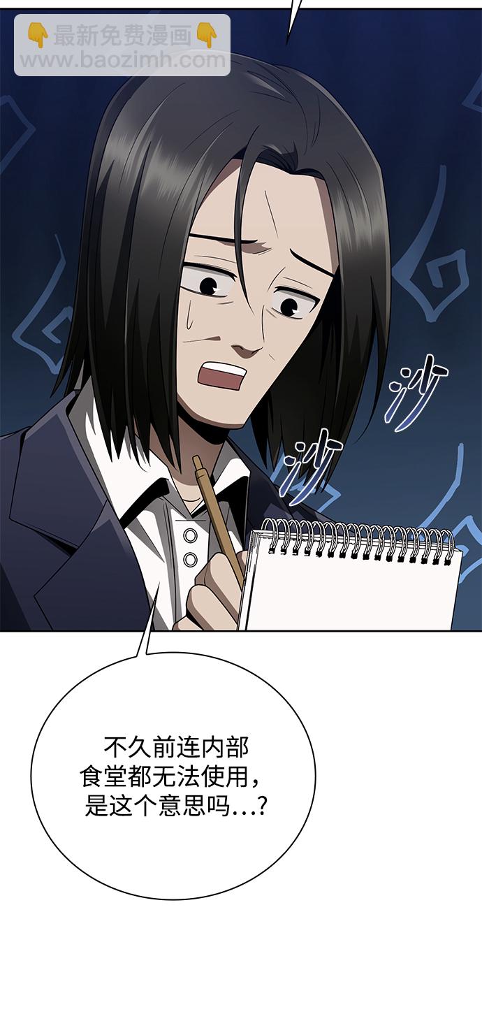 第23话19
