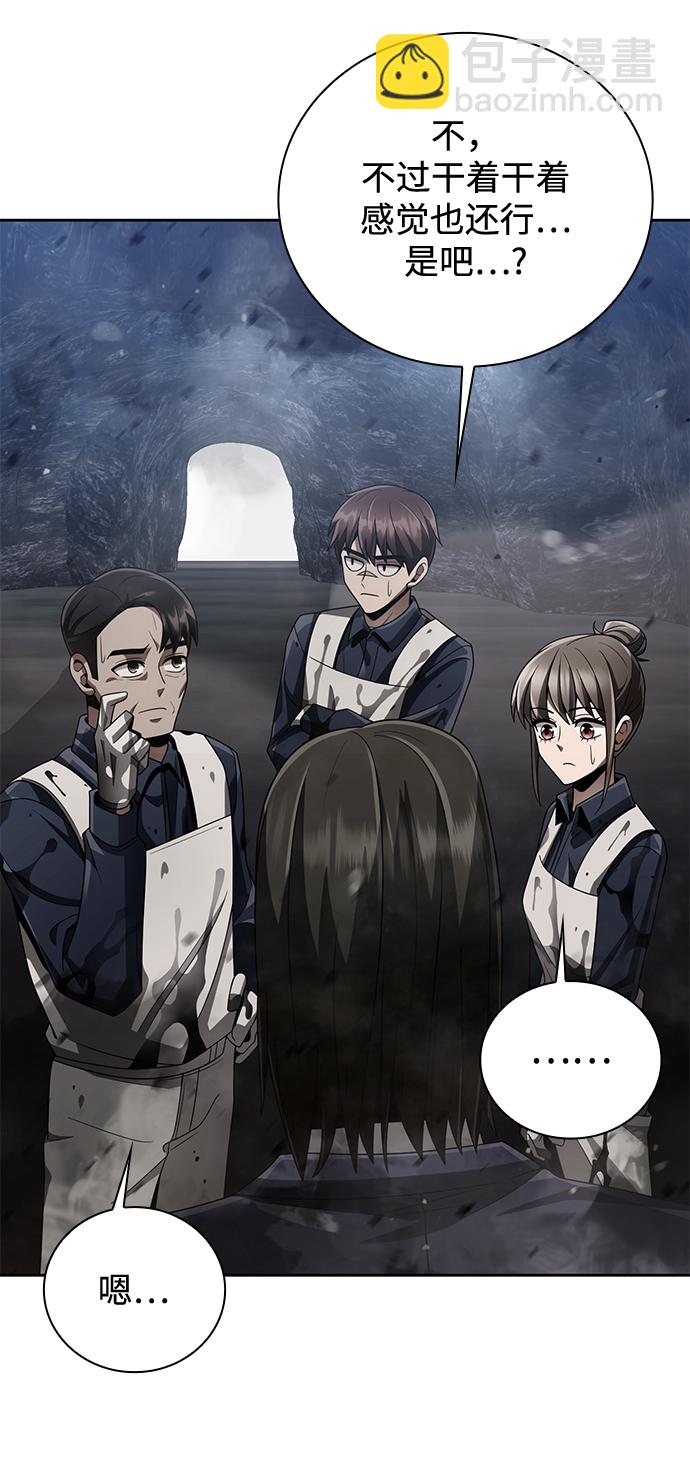 第23话20