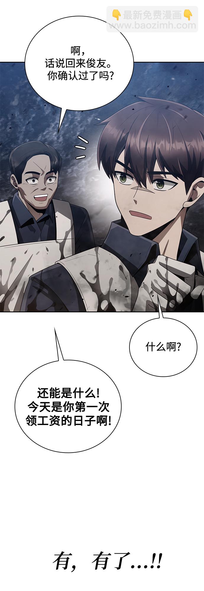 第23话22