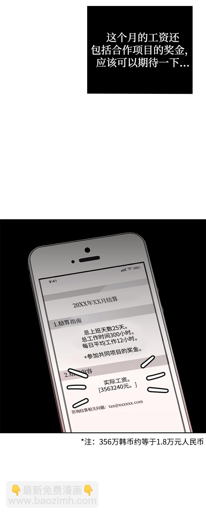 第23话25