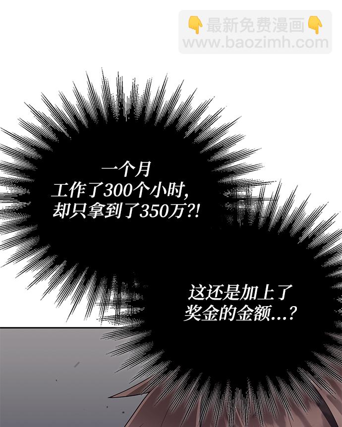 第23话26