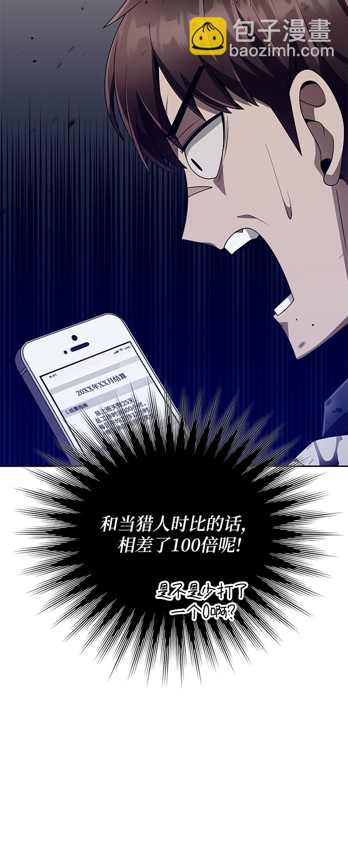 第23话27