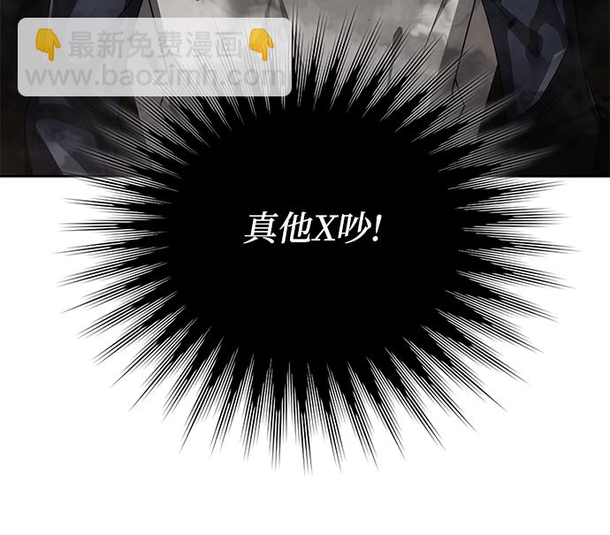 第23话3