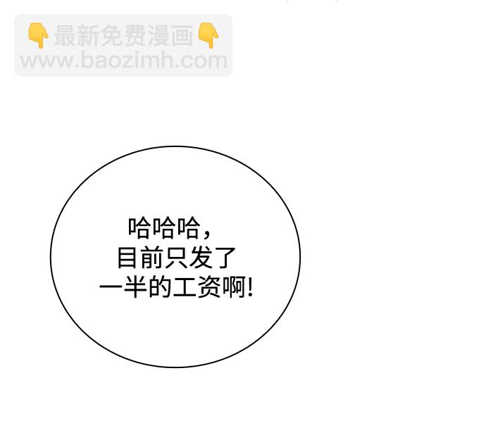 第23话31